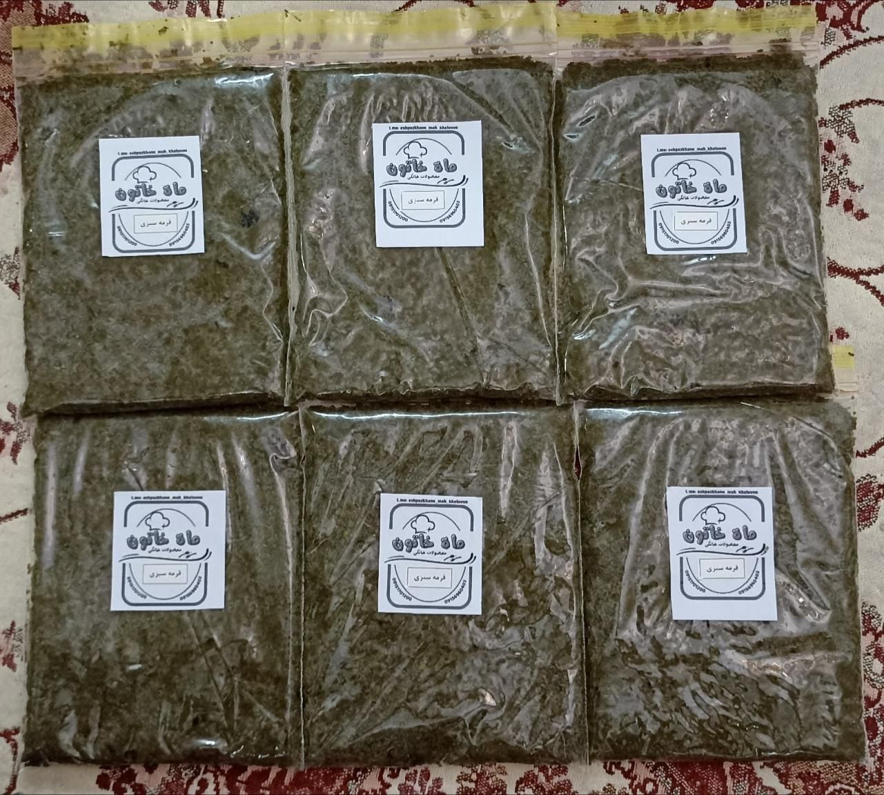 سفارش سبزی به صورت کلی، ویژه رستوران و سوپرمارکت|خوردنی و آشامیدنی|سبزوار, مدرس|دیوار