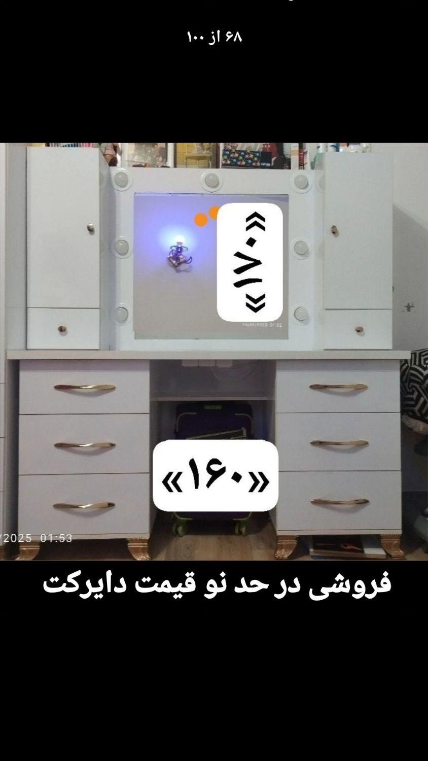 کمد لباس با یک جا مخفی و میز آرایشی با 8 کشو|جاکفشی، کمد، دراور|پارس‌آباد, |دیوار