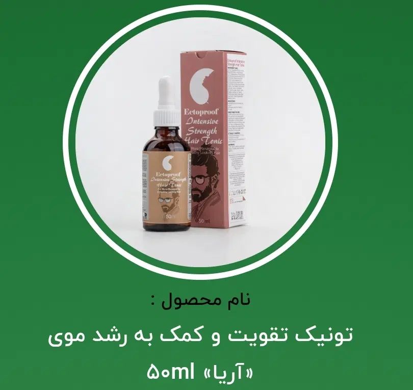 محصولات زیبایی دهان ودندان|آرایشی، بهداشتی، درمانی|رشت, آزادگان|دیوار