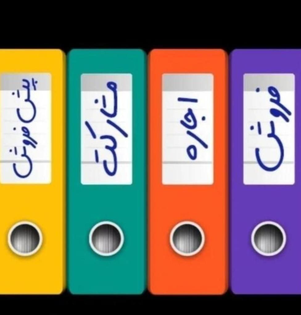 آپارتمان ۲۸۰ متر معاوضه با مغازه یا ویلایی|فروش آپارتمان|ارومیه, |دیوار