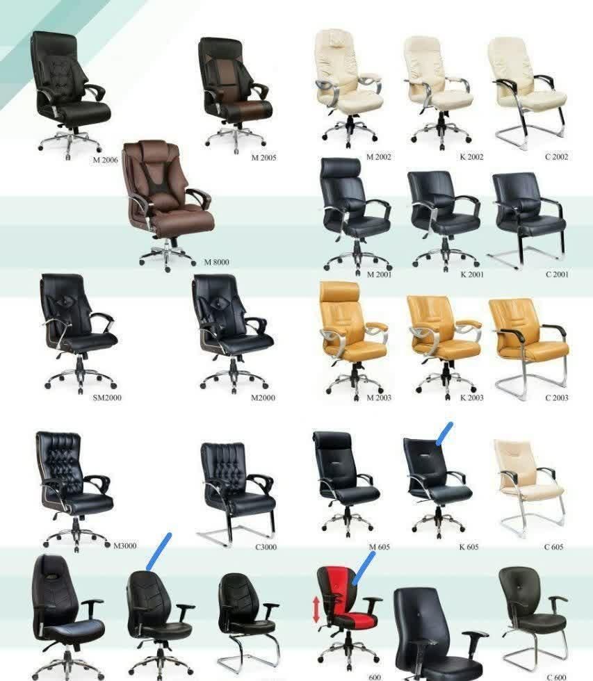 مبل اداری روژ|مبلمان اداری|همدان, |دیوار