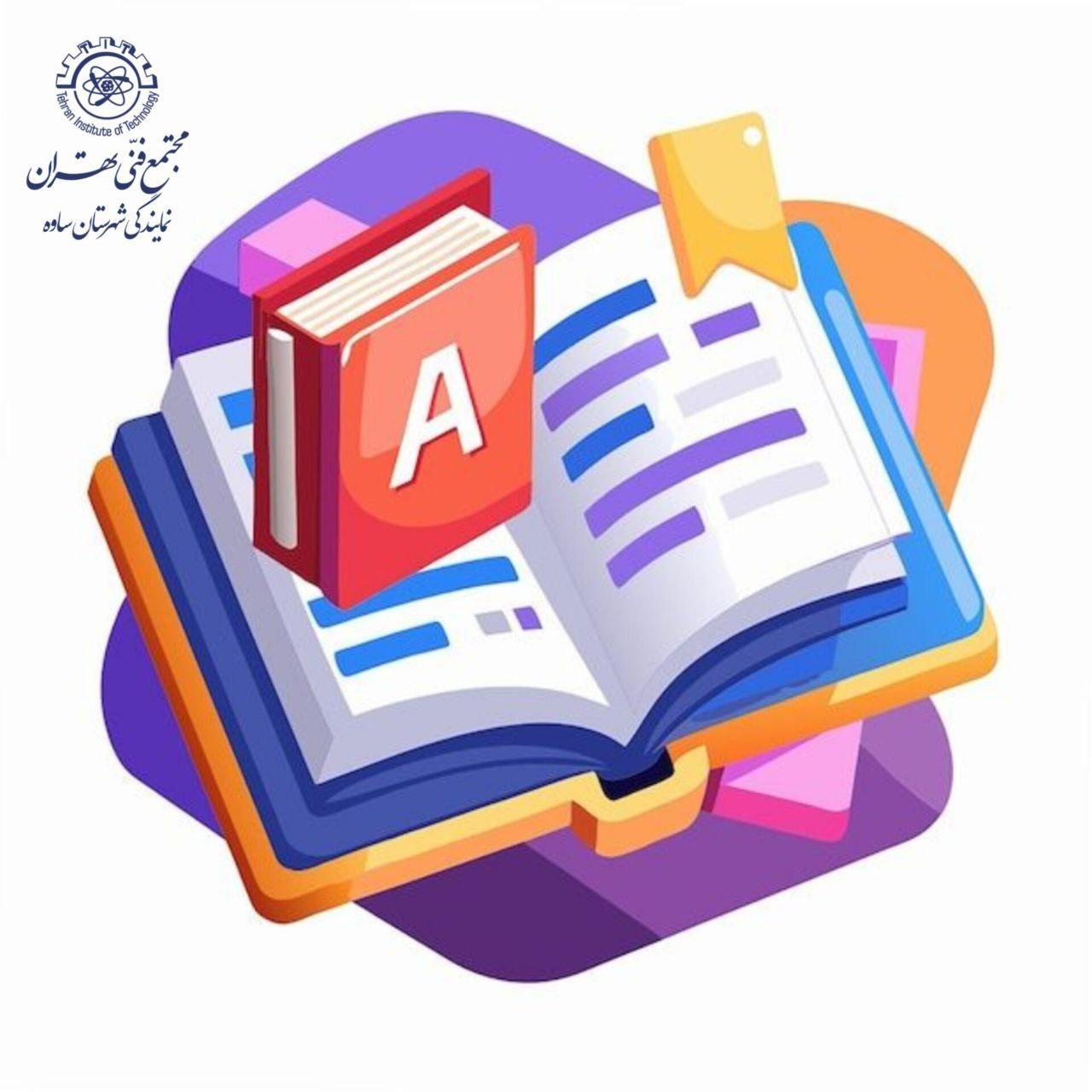 مدرس زبان انگلیسی(ttc)|خدمات آموزشی|ساوه, |دیوار