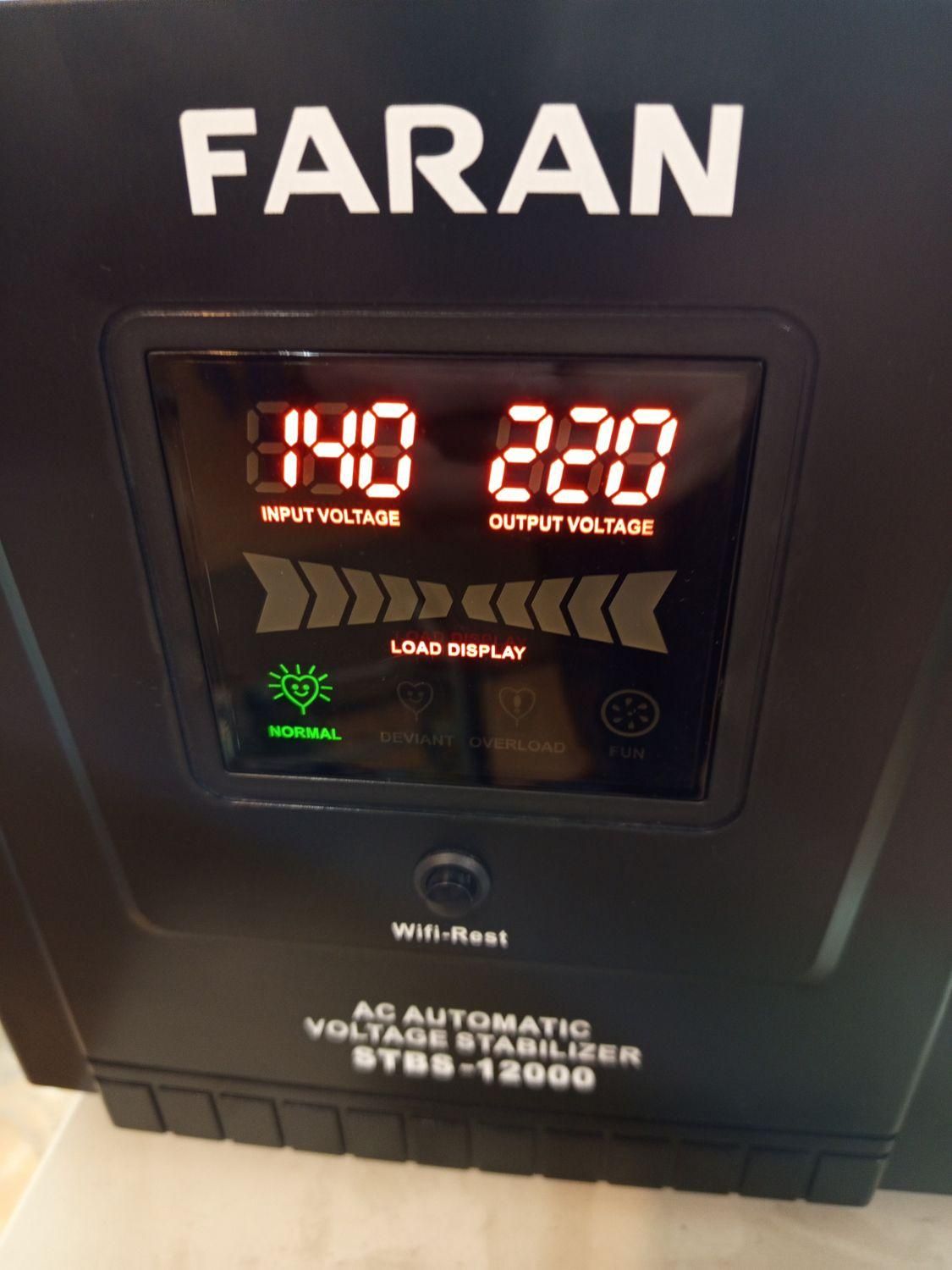 ترانس استابلایزر۱۲کاوا سروموتور یو پی اسups|قطعات و لوازم جانبی رایانه|تبریز, |دیوار