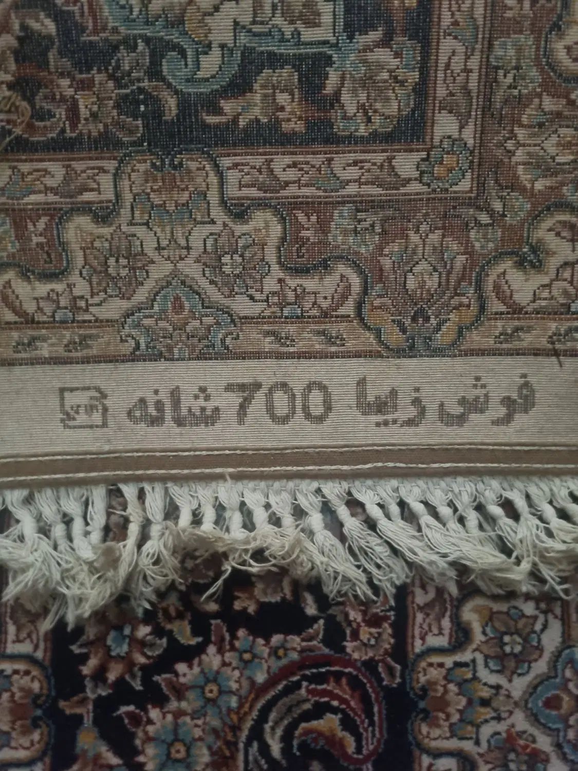 یک تخته فرش ۱۲متری ۷۰۰شانه تراکم ۲۵۵۰|فرش|مشهد, فرهنگیان (شهرک غرب)|دیوار