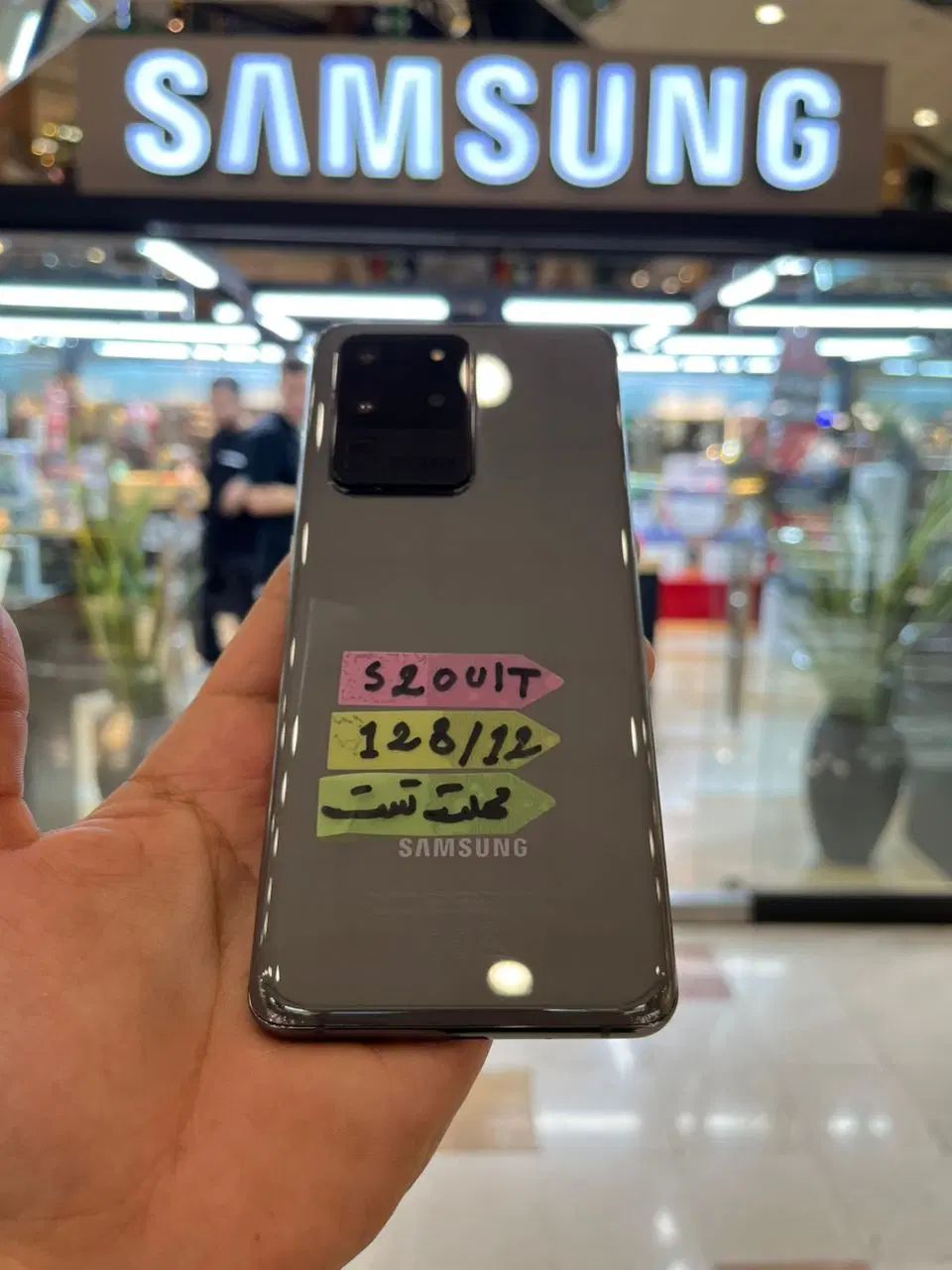 S20 ultra * 128/12|موبایل|تهران, مرزداران|دیوار
