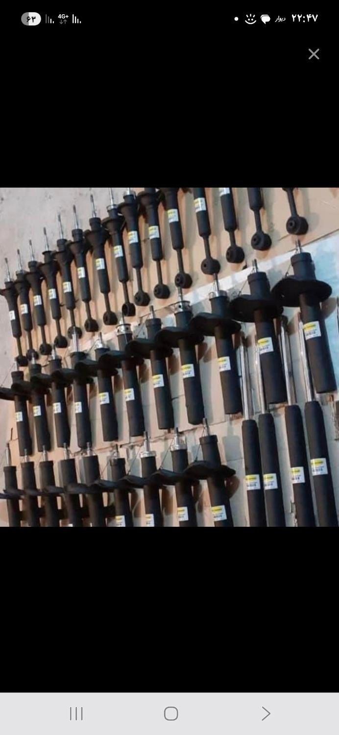 کمک استوک و شارژ کمک|قطعات یدکی و لوازم جانبی|دزفول, |دیوار