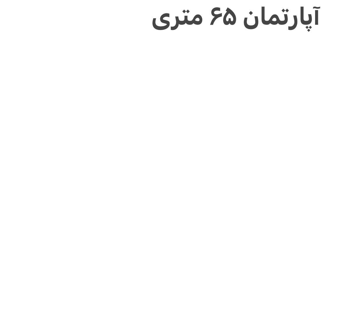 آپارتمان ۶۷ متری دو خوابه|اجارهٔ آپارتمان|تهران, استخر|دیوار