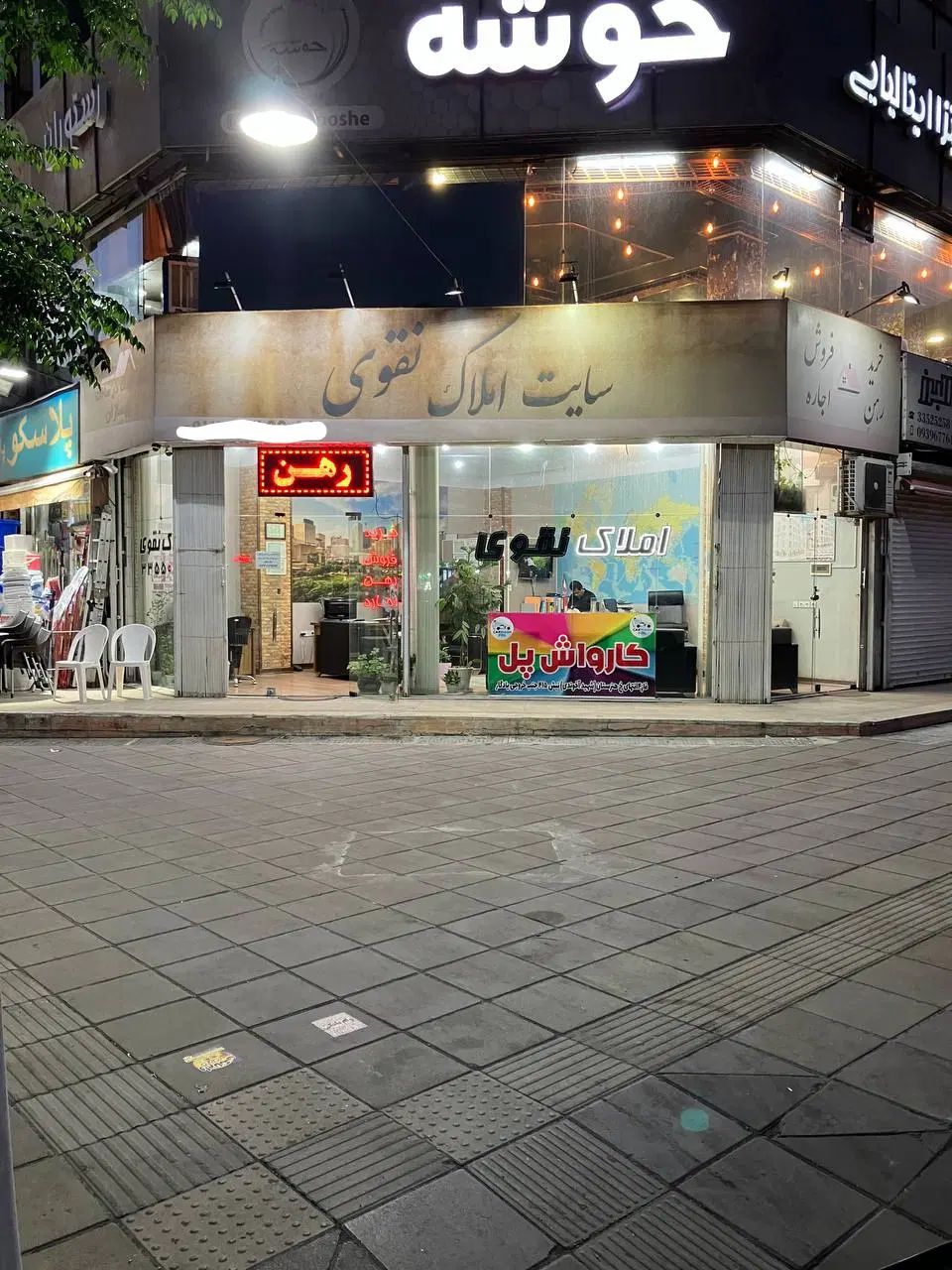اجاره مغازه ۴۲ متری،تجاری فاز ۴ مهرشهر بلواراصلی|اجارهٔ مغازه و غرفه|کرج, فاز ۴ مهرشهر|دیوار
