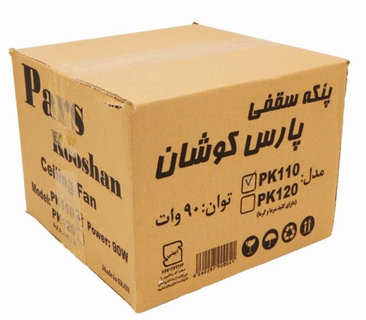 پنکه سقفی موتور سنگین ۹۰ وات|پنکه و تصفیه‌کنندهٔ هوا|ملایر, |دیوار