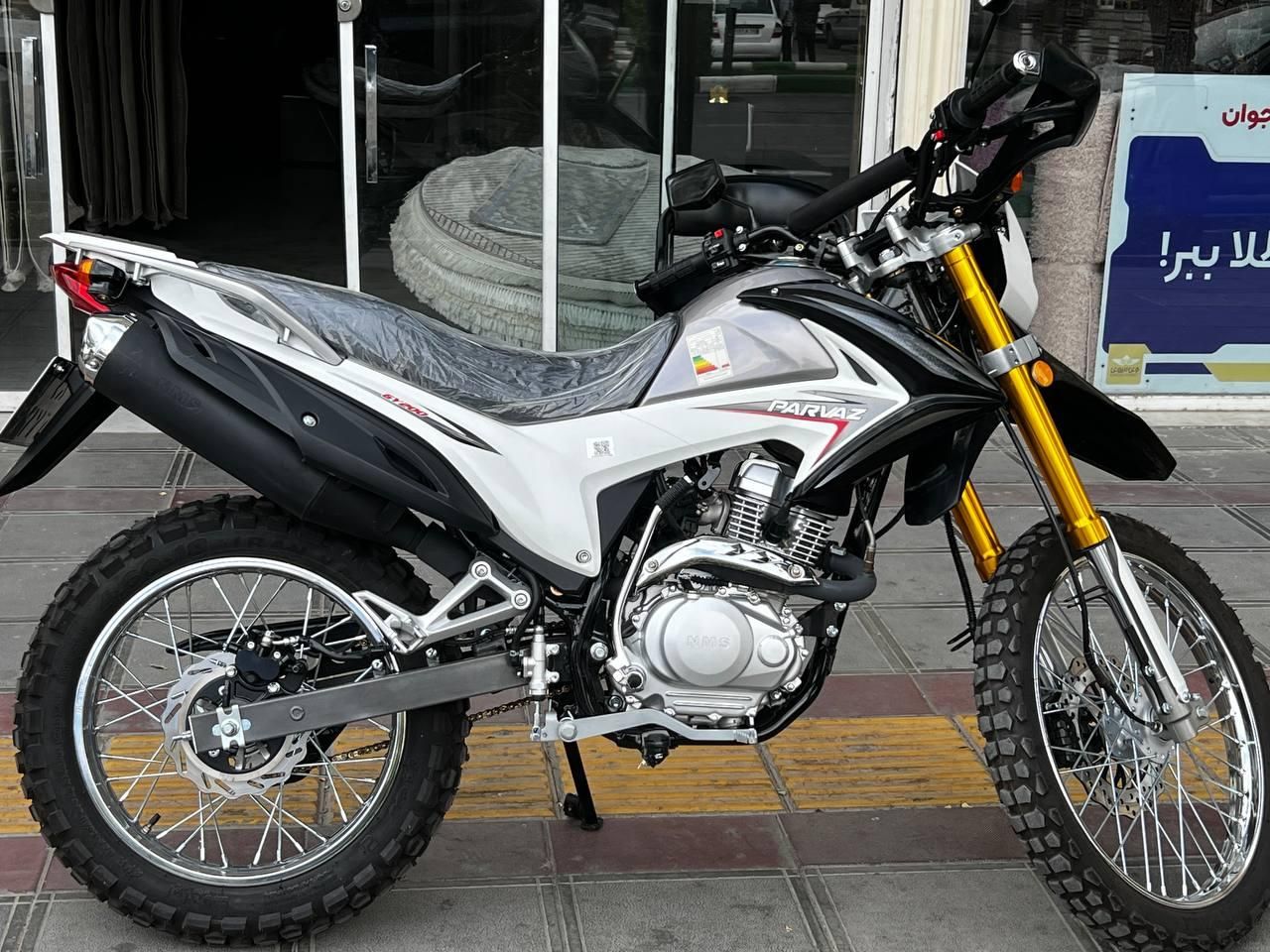تریل پرواز 200cc مدل 1403|موتورسیکلت|مشهد, شیرودی|دیوار
