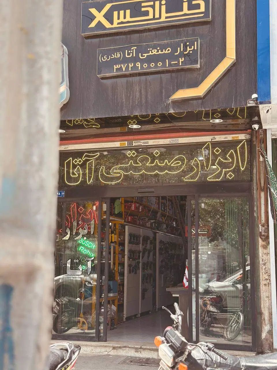 نیرو فروش تلفنی و ویزیتور با شرایط ویژه|استخدام بازاریابی و فروش|مشهد, موسوی قوچانی|دیوار