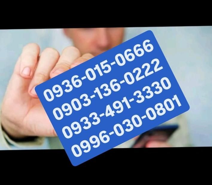 0936.141.3332|سیم‌کارت|ارومیه, |دیوار
