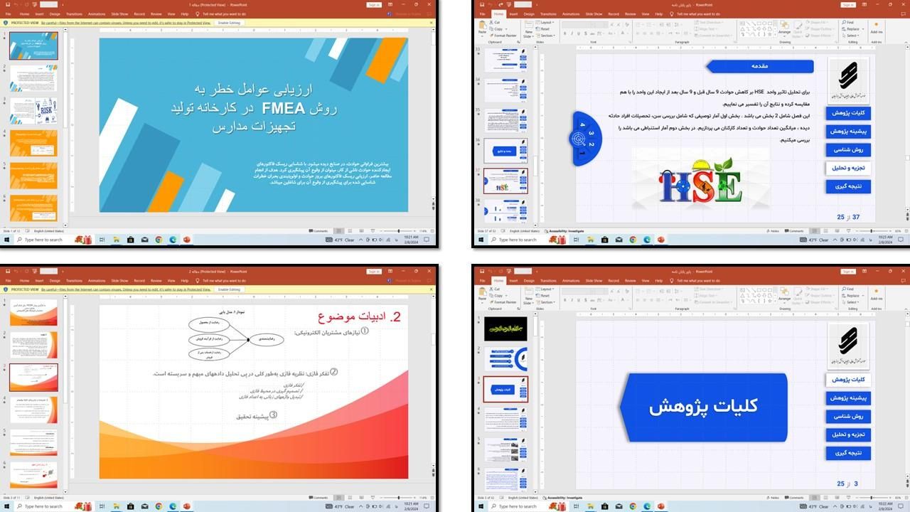 تایپ ، پاورپوینت ، اکسل|خدمات رایانه‌ای و موبایل|کرمان, |دیوار