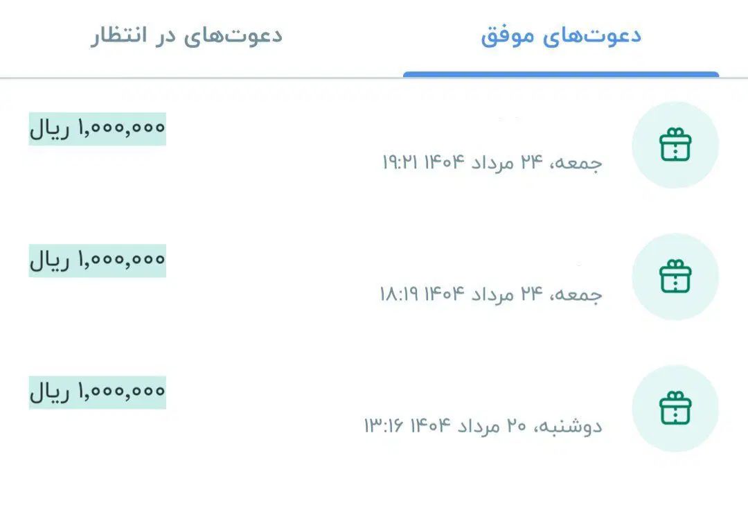 بلوبانک نصب کن کد معرف بزن 100 هزارتومان هدیه بگیر|کارت هدیه و تخفیف|مشهد, ده دی|دیوار