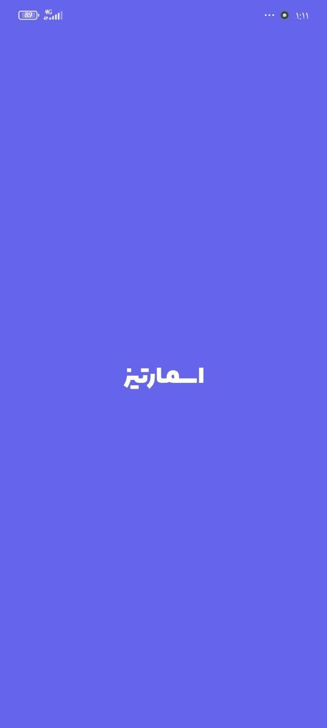 شارژ مفت|کارت هدیه و تخفیف|اصفهان, سعادت‌آباد|دیوار