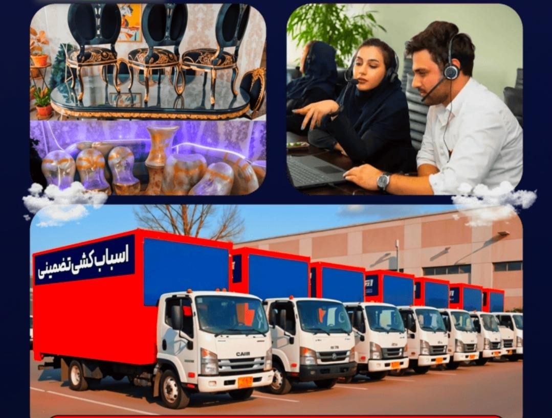 باربری اسباب کشی اتوبار حمل بار جابجایی/اطلس بار|خدمات حمل و نقل|تهران, جلفا|دیوار