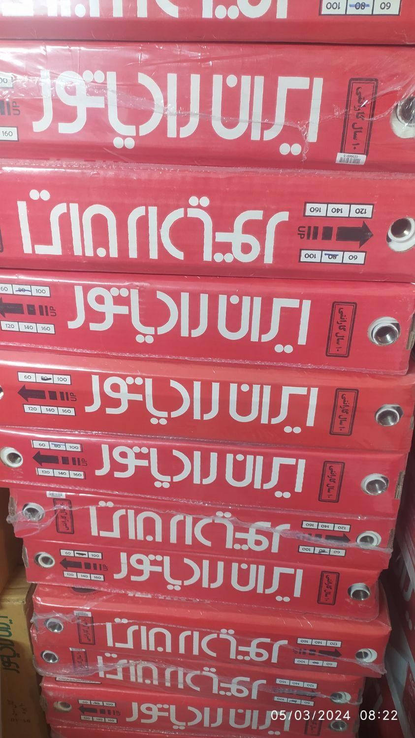 رادیاتور پنلی متری|آبگرمکن، پکیج، شوفاژ|رشت, توشیبا|دیوار