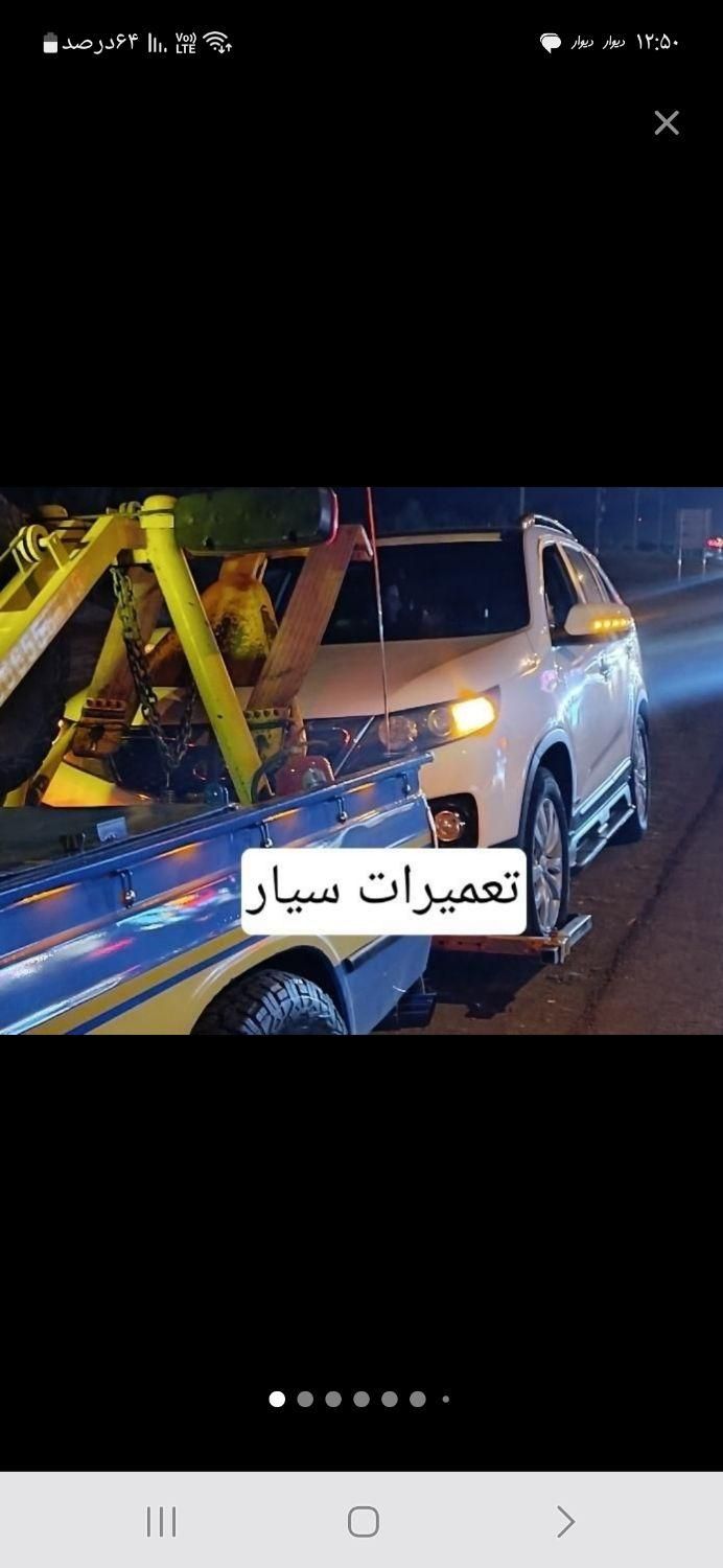 امداد خودرویدکش نیسان یدک کش خودروبر تعمیرات کفی|خدمات حمل و نقل|مشهد, عبادی|دیوار