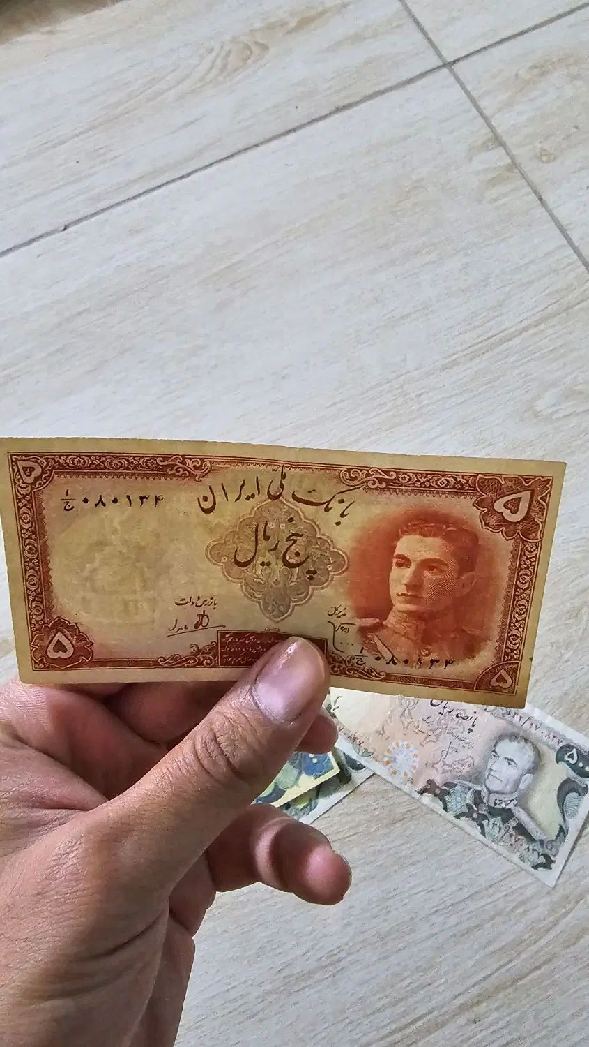 اسکناس های قدیمی با قیمت مناسب|کلکسیون سکه، تمبر، اسکناس|اصفهان, شفق|دیوار
