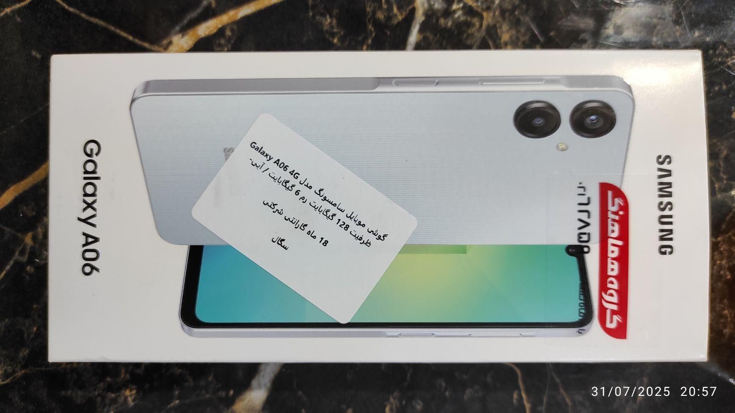 سامسونگ Galaxy A6 (2018) با حافظهٔ ۳۲ گیگابایت|موبایل|تهران, آهنگ|دیوار