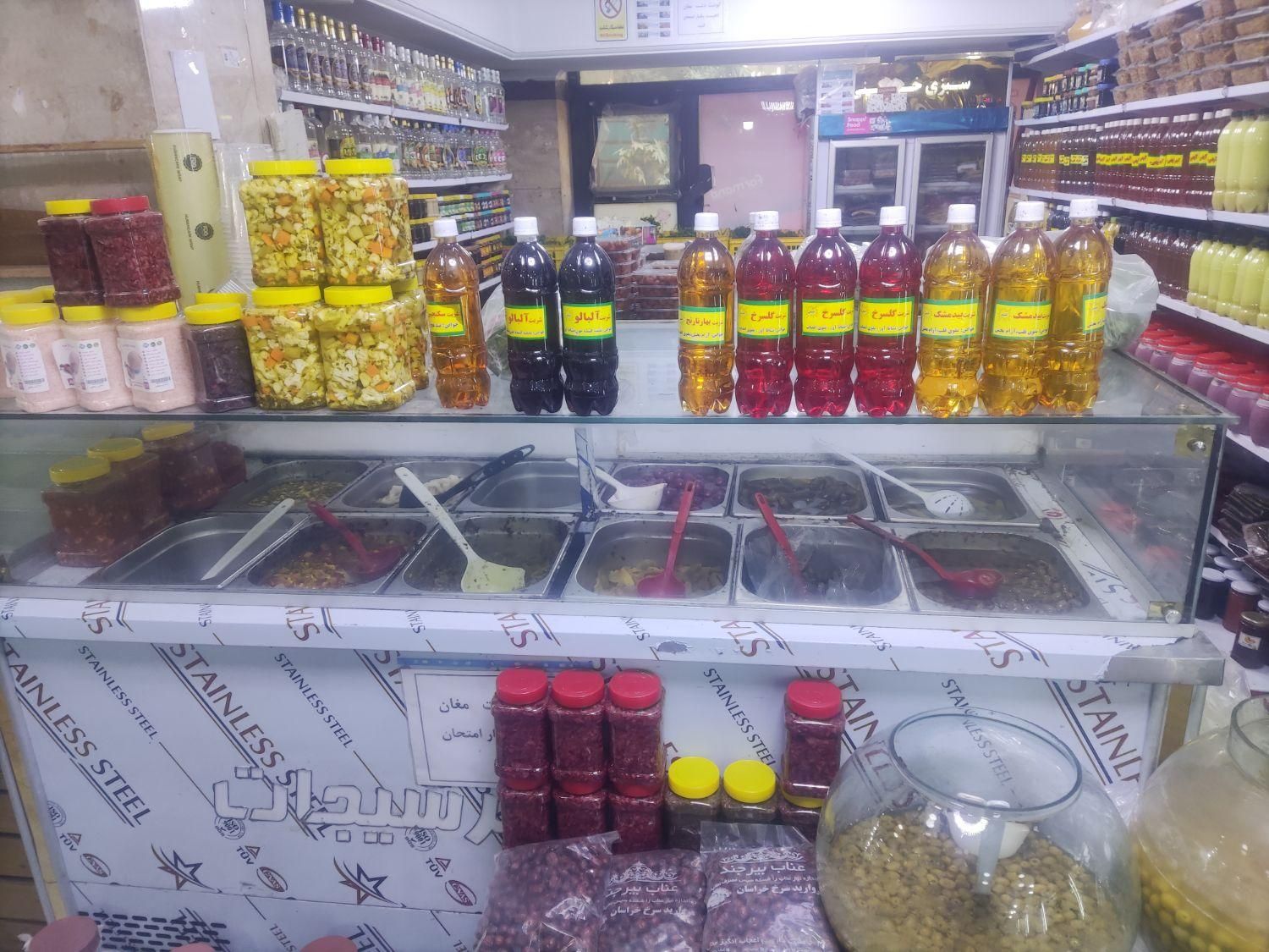 تاپینگ ترشی و زیتون|فروشگاه و مغازه|تهران, چیذر|دیوار