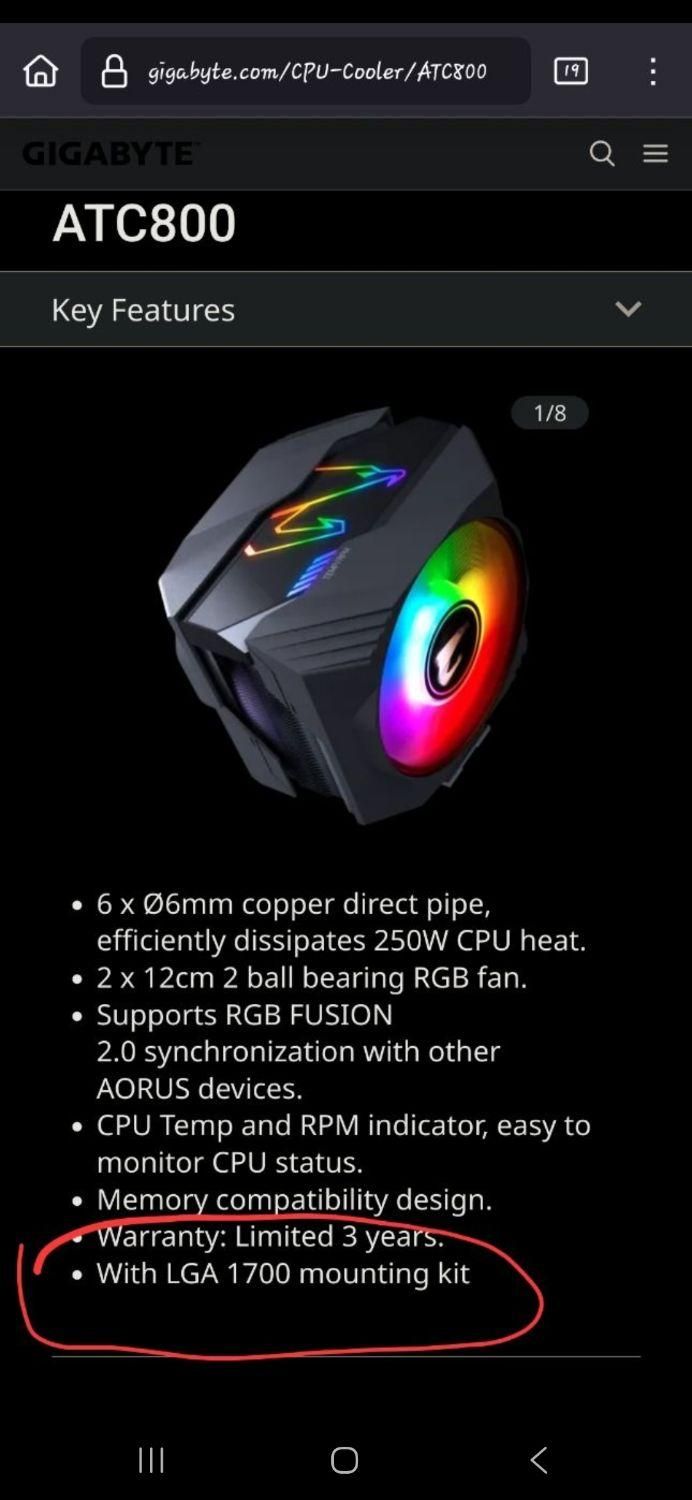فروش کولر cpu مدل gigabyte aorus atc800 فقط اینتل|قطعات و لوازم جانبی رایانه|شاهرود, |دیوار