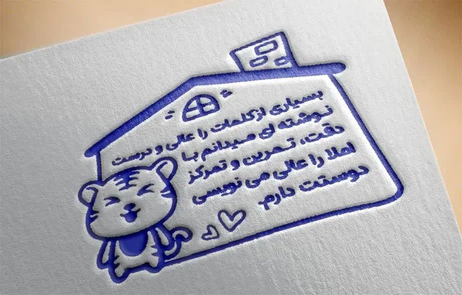 آقای مهر  (وطن) وفا رستمی|خدمات رایانه‌ای و موبایل|مشهد, سجاد شهر|دیوار