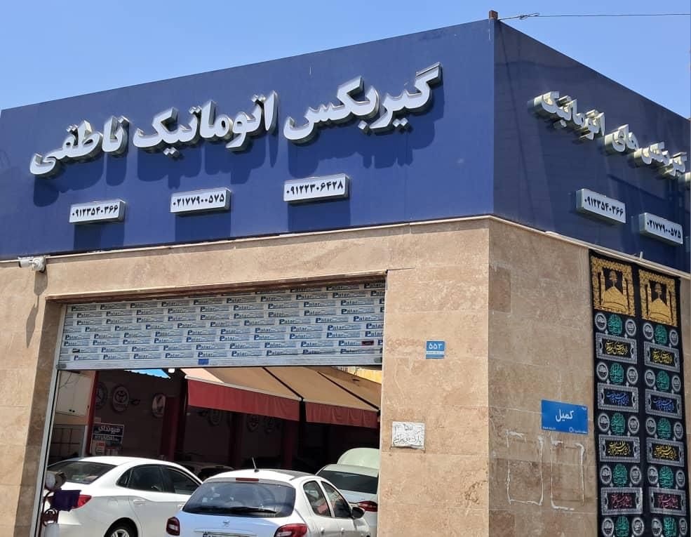منشی آشنا به حسابداری جهت تعمیرگاه خودرو|استخدام مالی، حسابداری، حقوقی|تهران, نارمک جنوبی|دیوار