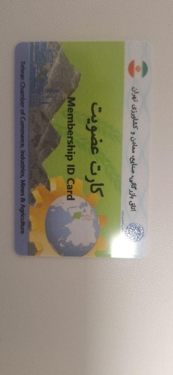 اجاره کارت بازرگانی|خدمات مالی، حسابداری، بیمه|تهران, یوسف‌آباد|دیوار