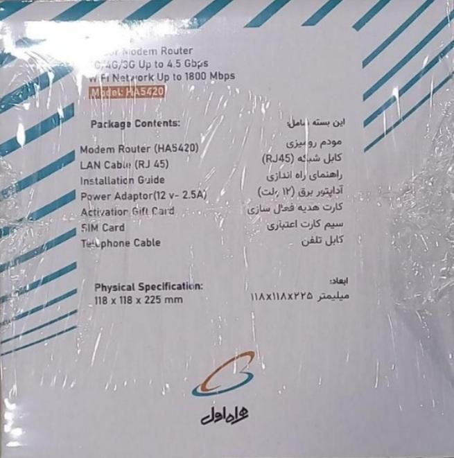 مودم آکبند وکیوم|مودم و تجهیزات شبکه|تهران, فلسطین (میدان انقلاب)|دیوار