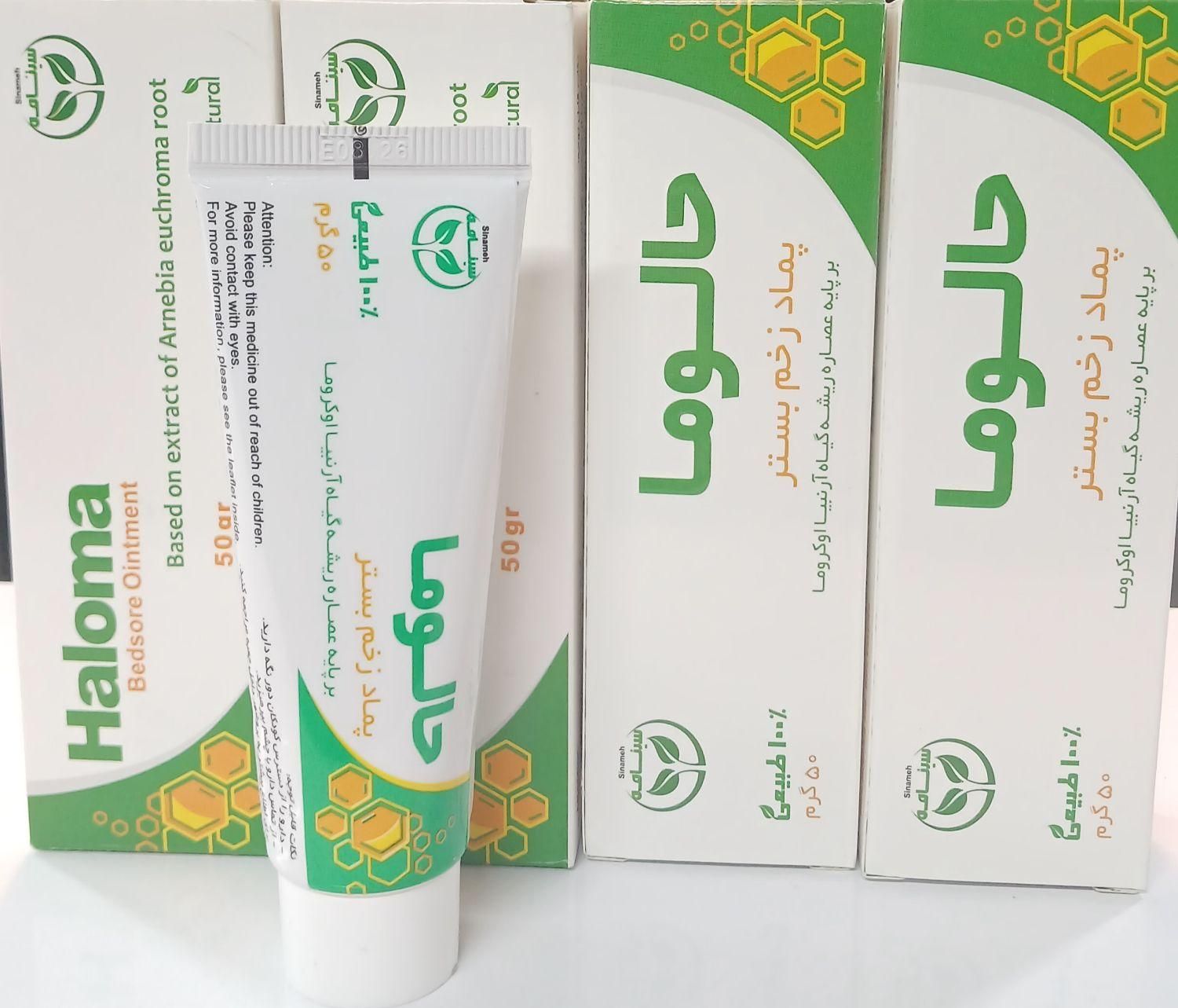 کیف کمک های اولیه (تجهیزات ضروری زخم )|پزشکی|شیراز, ملاصدرا|دیوار