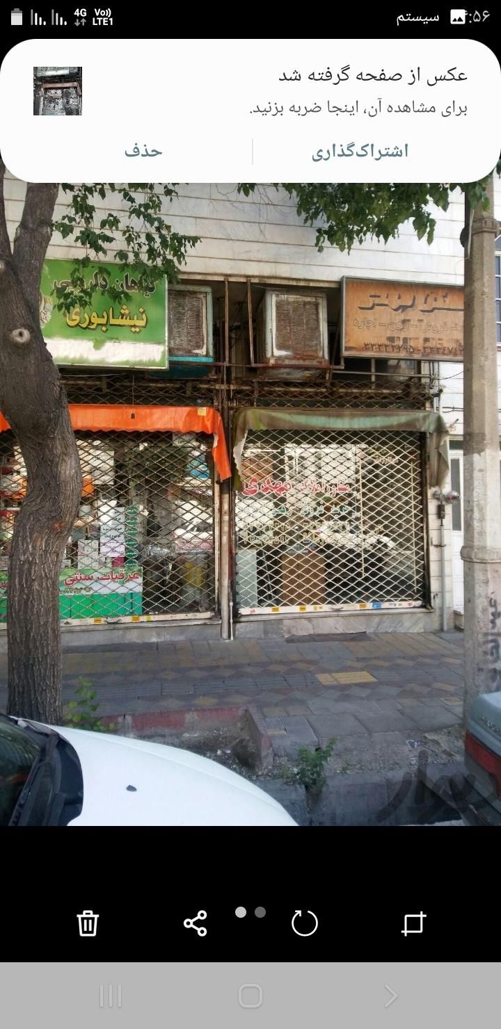 ۱۳متر ملکیت وسرقفلی بر خیابان منتظری ایرانمهر|فروش مغازه و غرفه|تهران, صفا|دیوار
