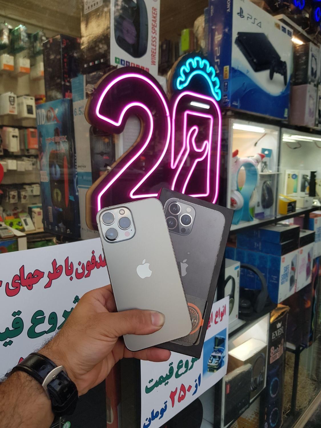 اپل iPhone 13 Pro Max با حافظهٔ ۱۲۸ گیگابایت|موبایل|تبریز, |دیوار