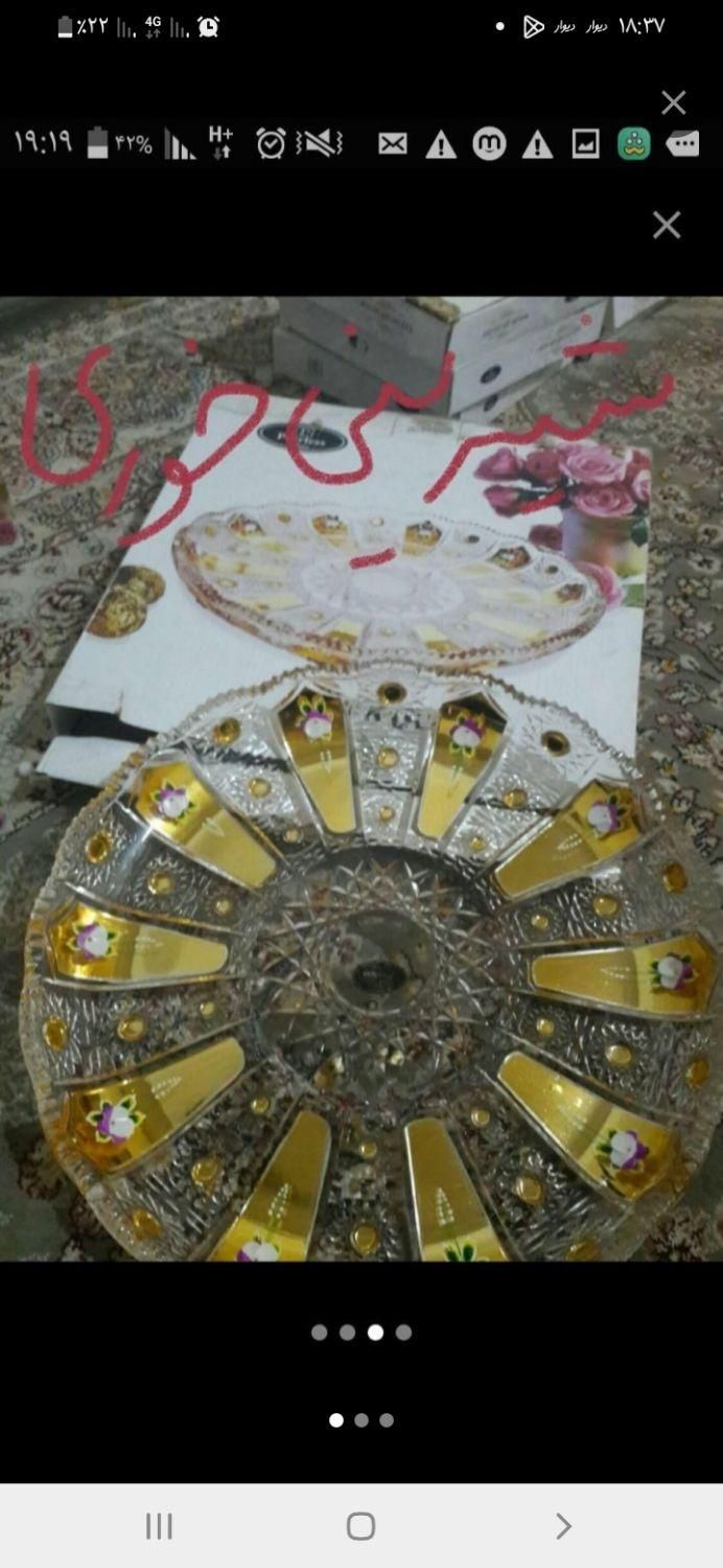 شیرینی خوری و کشکول و استکان و قندان نونوبا کارتن|ظروف سرو و پذیرایی|کرج, پیشاهنگی|دیوار
