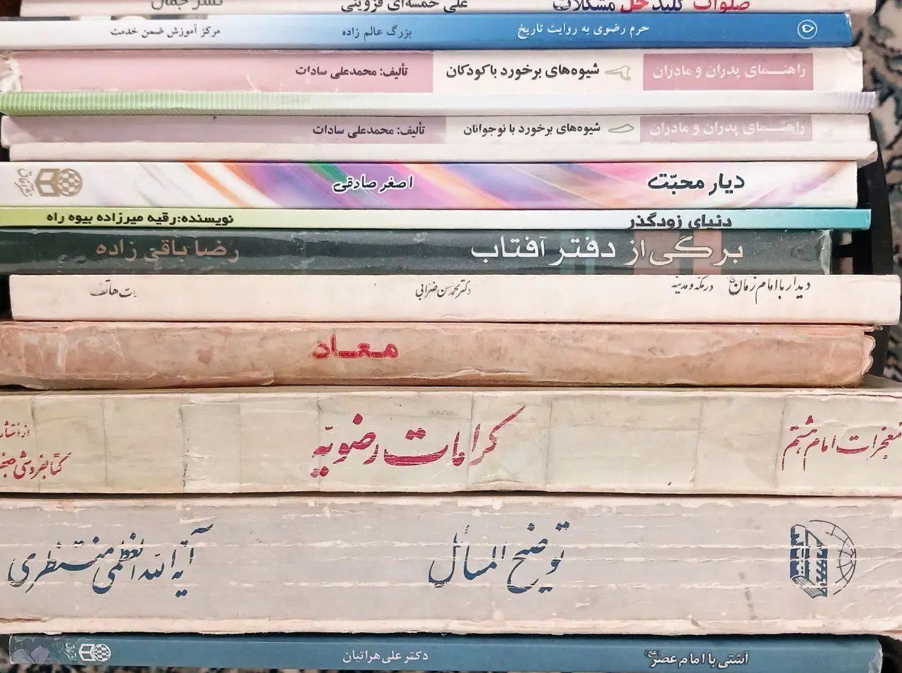 کتاب|کتاب و مجله مذهبی|تهران, دروازه شمیران|دیوار