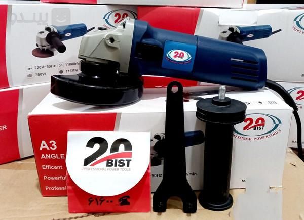 مینی فرز 750 وات برند بیست|ابزارآلات|نیشابور, فردوسی جنوبی|دیوار