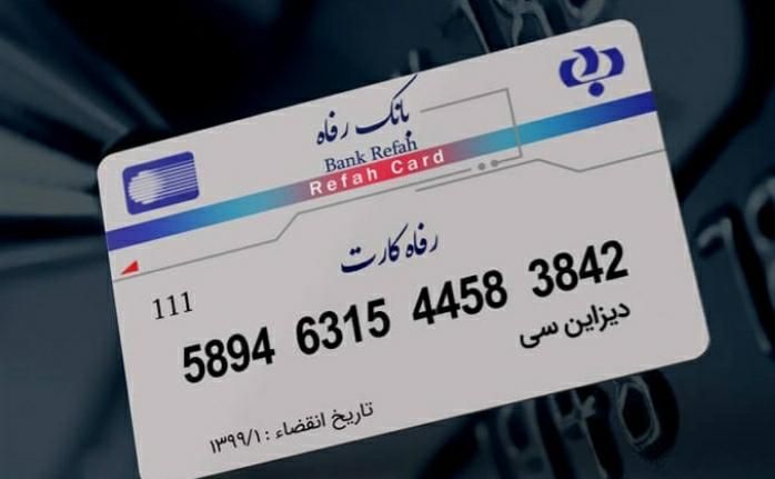 کارت بانکی ام گمشده|اشیا|زنجان, |دیوار