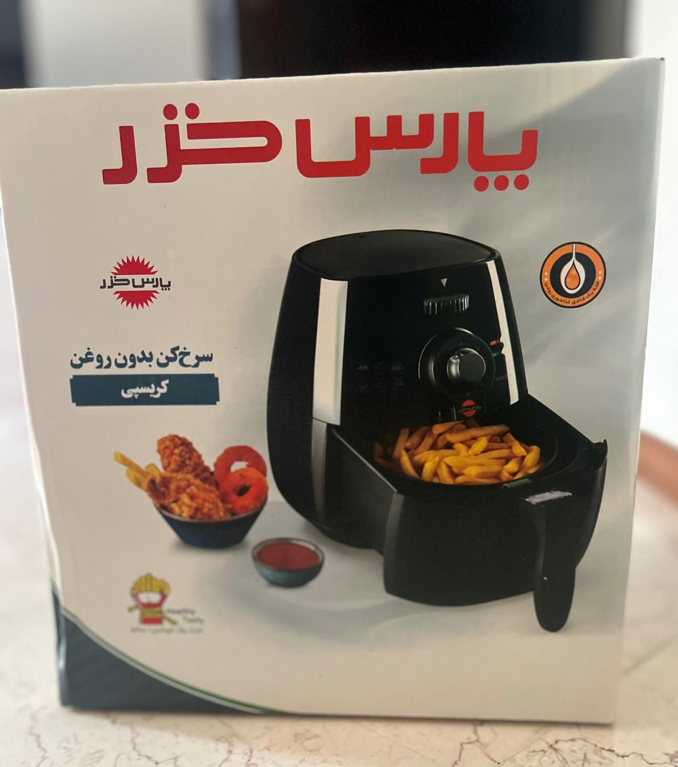 سرخ کن بدون روغن گرسپی|اجاق گاز و لوازم برقی پخت‌وپز|تهران, جنت‌آباد جنوبی|دیوار