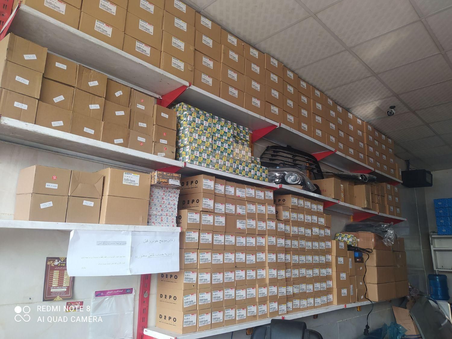 لوازم موتوری زانتیا(رینگ پیستون یاتاقان )|قطعات یدکی و لوازم جانبی|مشهد, توس (بلوار توس)|دیوار