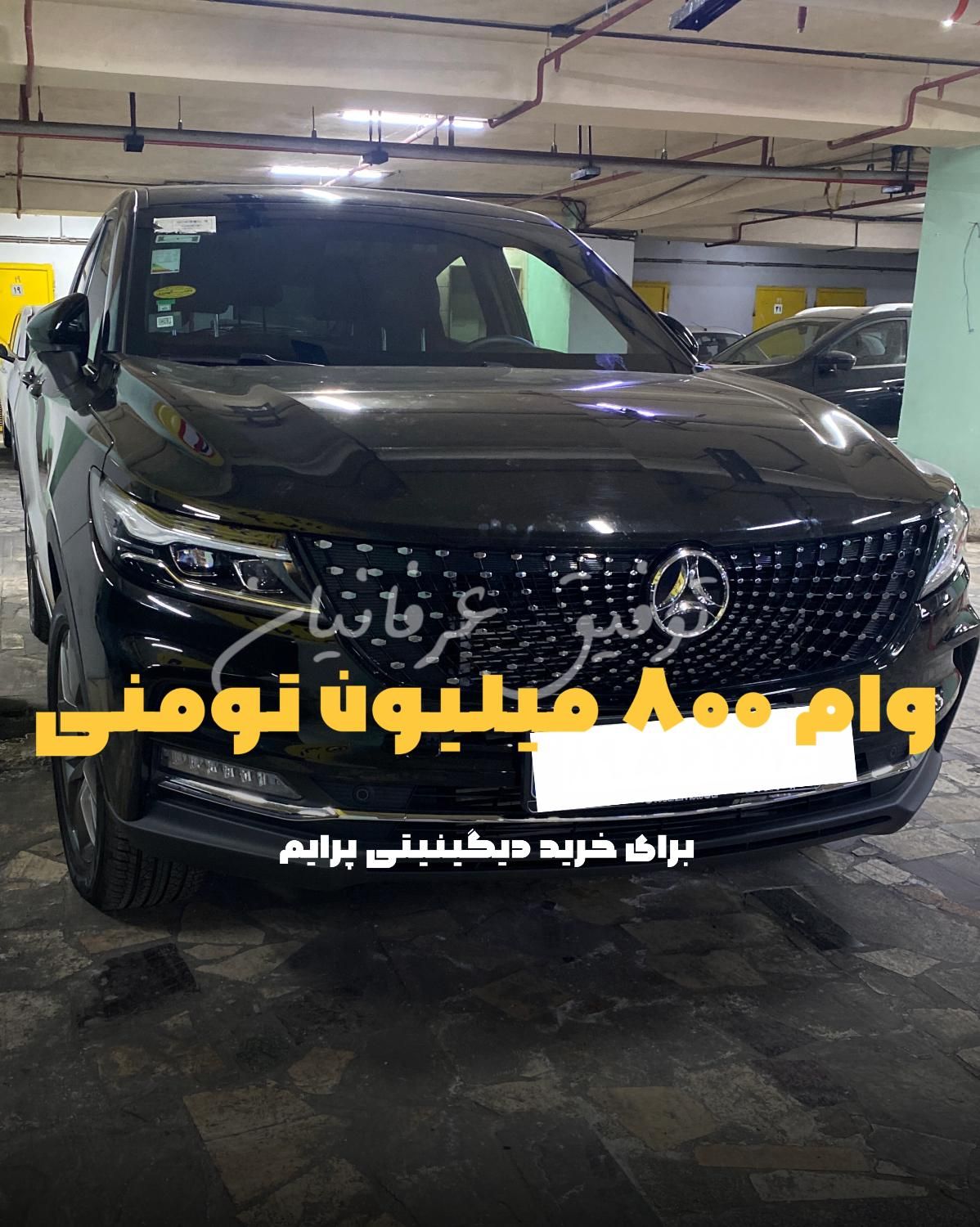 تحویل فوری دیگینیتی پرایم نقدواقساط(تا۵سال‌بانکی)|خودرو سواری و وانت|تهران, ظفر|دیوار