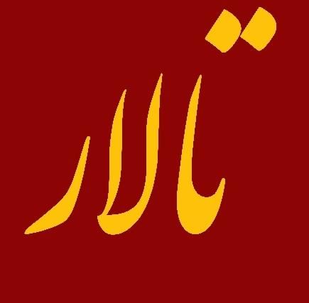 تمام صنوف مرتبط با عقد و عروسی|خدمات پذیرایی، مراسم|تهران, نازی‌آباد|دیوار