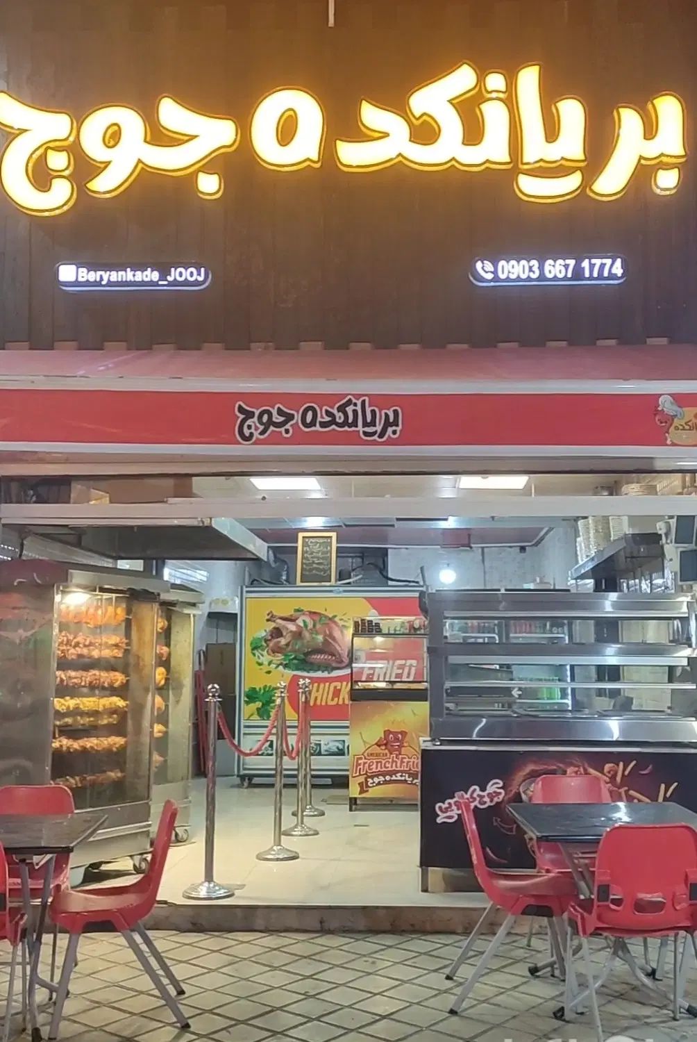 null