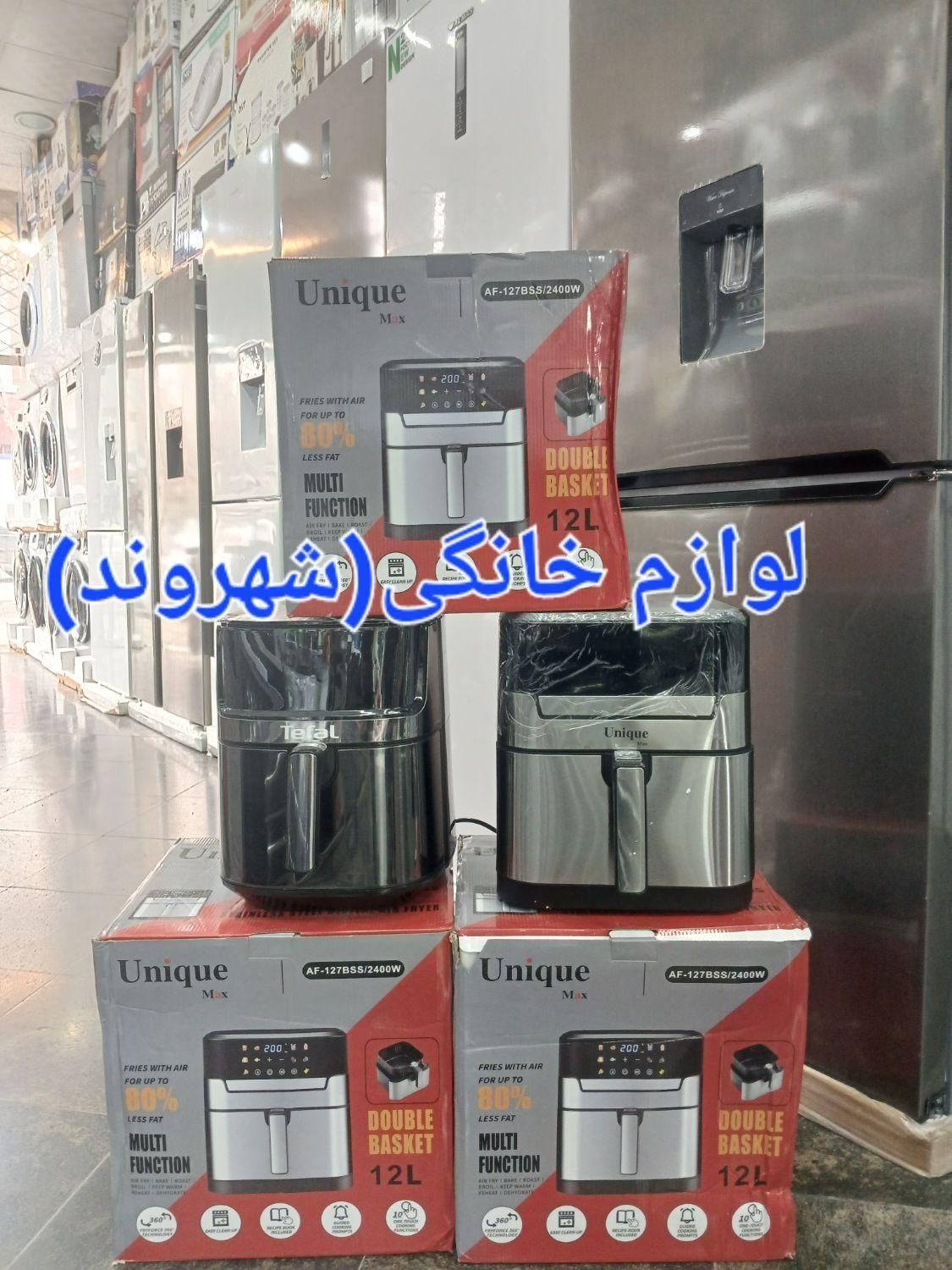 سرخ کن یونیک 12 لیتر دوسبد ارسال شهروند|اجاق گاز و لوازم برقی پختوپز|مشهد, طلاب|دیوار