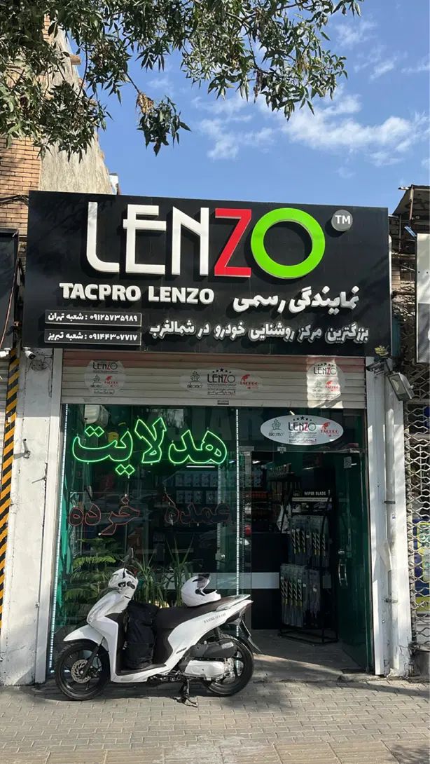 فروش و‌نصب هدلایت|خدمات موتور و ماشین|تبریز, |دیوار