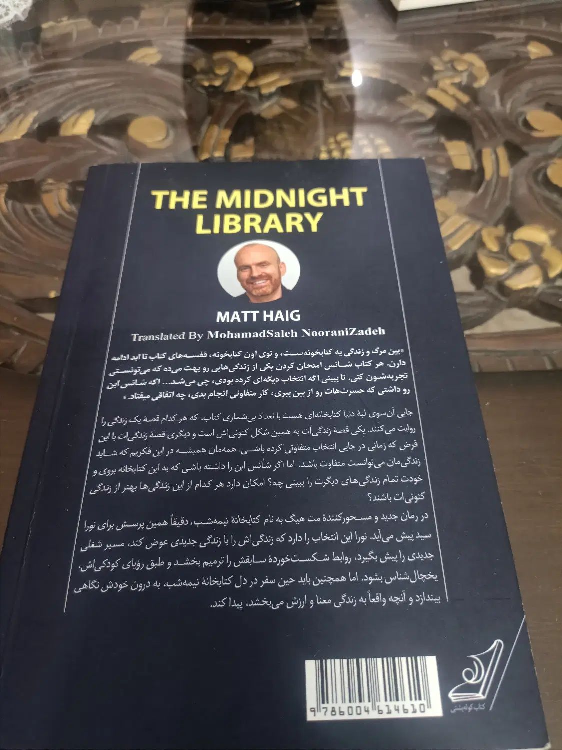 کتاب کتابخانه نیمه‌ شب (دست‌دوم، کاملاً سالم)|کتاب و مجله ادبی|مشهد, آزادشهر|دیوار
