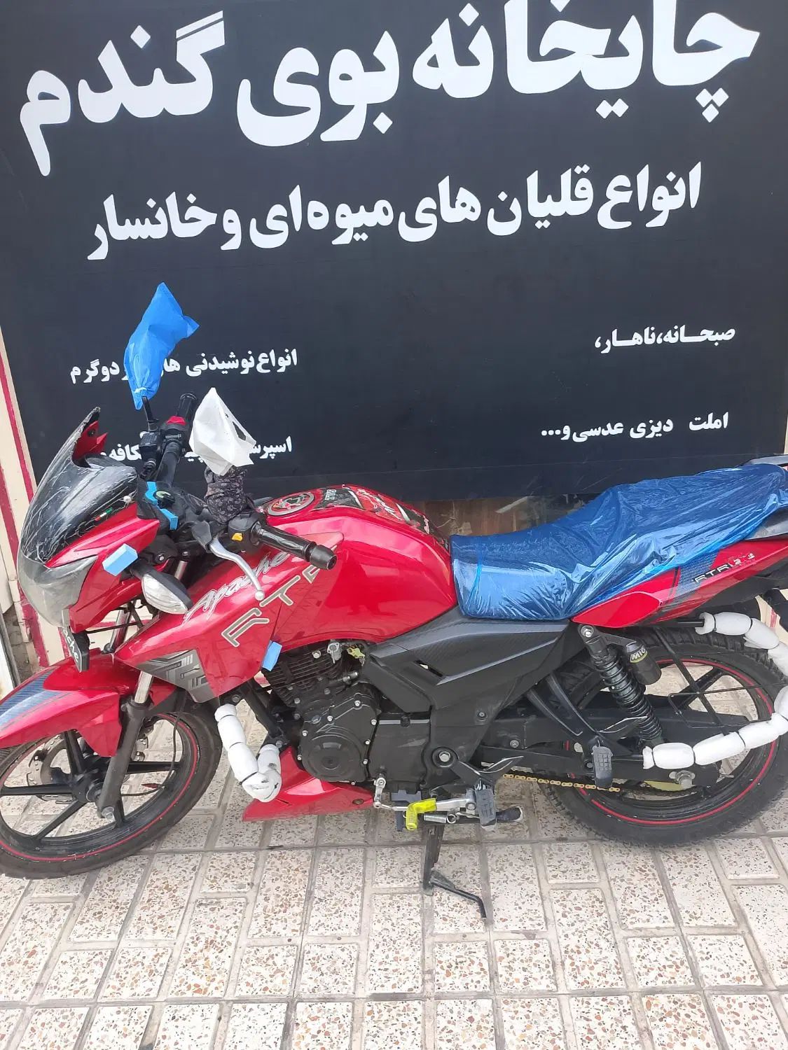 موتور آپاچی 180cc|موتورسیکلت|تهران, بهارستان|دیوار