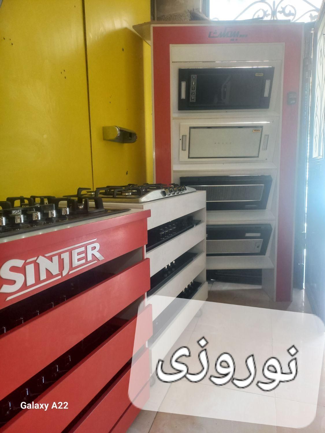 پخش عمده و تکی انواع هود|هود|تهران, نعمت‌آباد|دیوار