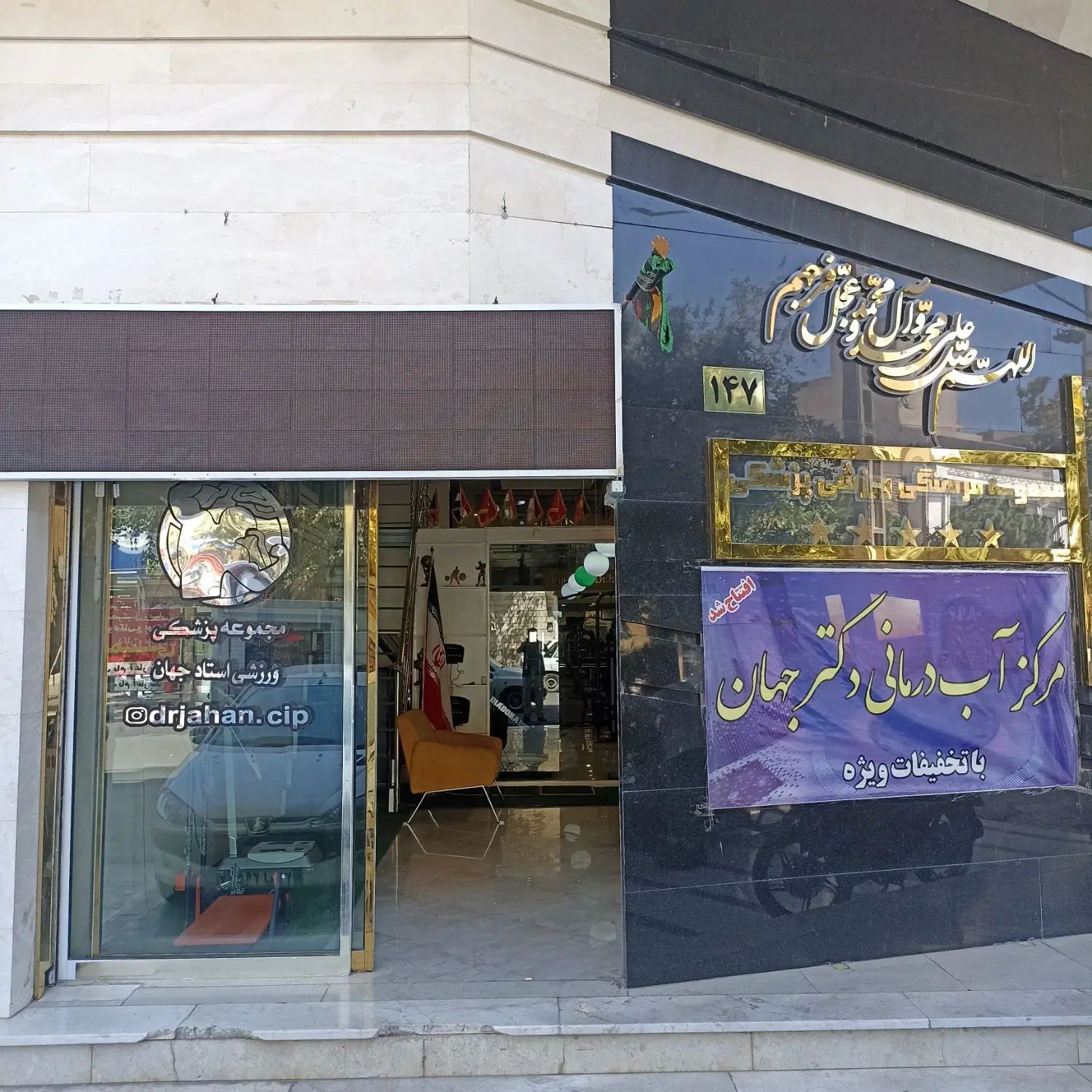 مربی، پذیرش، منشی|استخدام آموزشی|مشهد, طلاب|دیوار