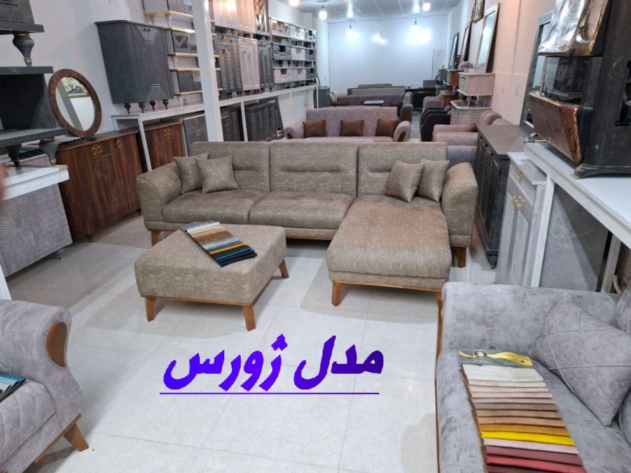 مبل یونیک|مبلمان خانگی و میز عسلی|مشهد, حضرت حجت|دیوار
