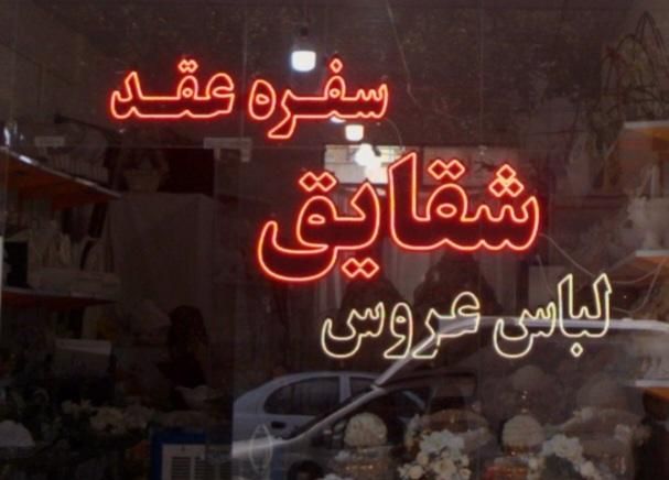 لباس عروس مدل اروپایی مناسب سایز ۴۴ تا ۴۸|لباس|تهران, استخر|دیوار